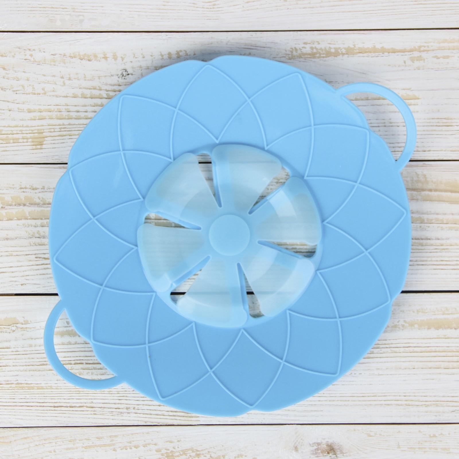 Крышка-невыкипайка силиконовая Доляна «Актеон», d=26 см, цвет голубой