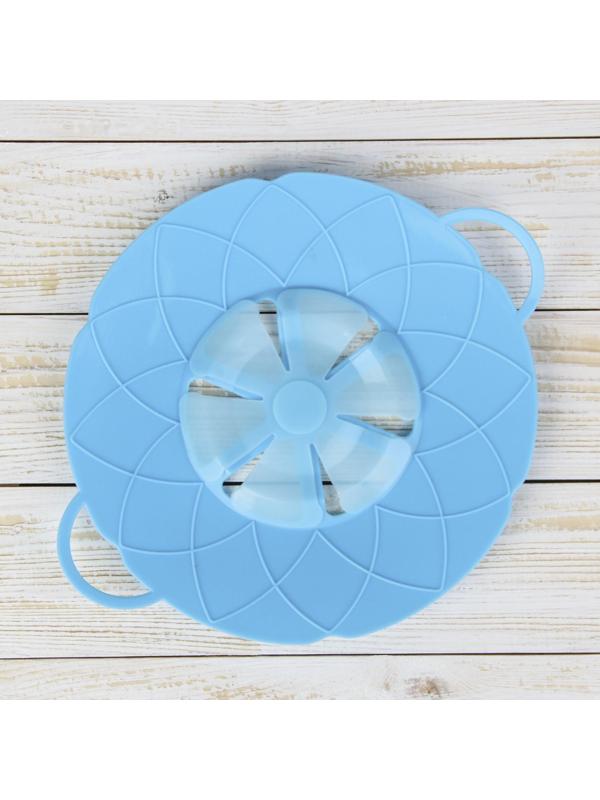 Крышка-невыкипайка силиконовая Доляна «Актеон», d=26 см, цвет голубой