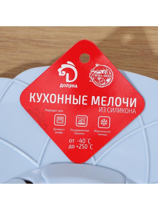 Крышка-невыкипайка силиконовая Доляна «Актеон», d=26 см, цвет голубой