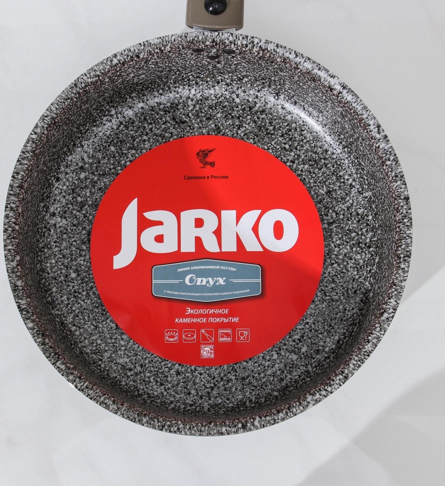 Сотейник Onyx, d=24 см, стеклянная крышка, съёмная ручка, антипригарное покрытие, цвет серый