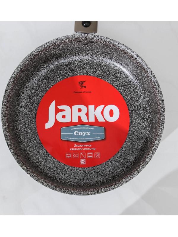 Сотейник Onyx, d=24 см, стеклянная крышка, съёмная ручка, антипригарное покрытие, цвет серый