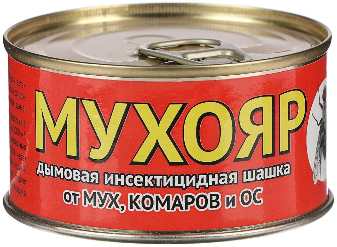 Дымовая инсектицидная шашка 