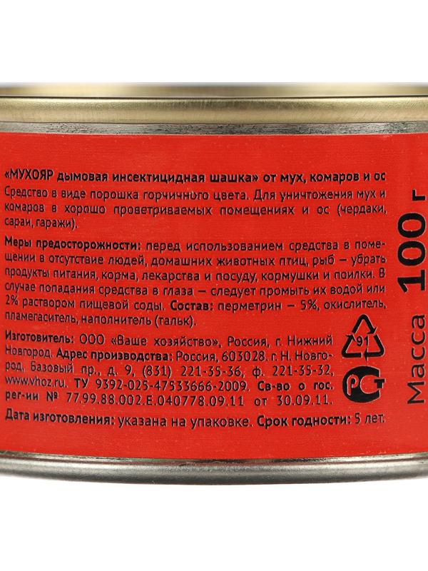 Дымовая инсектицидная шашка 