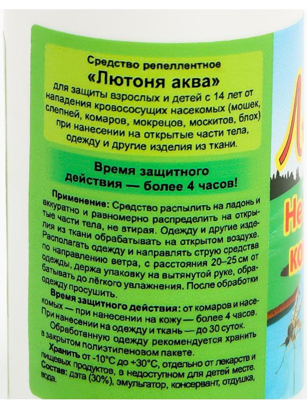 Спрей от комаров 