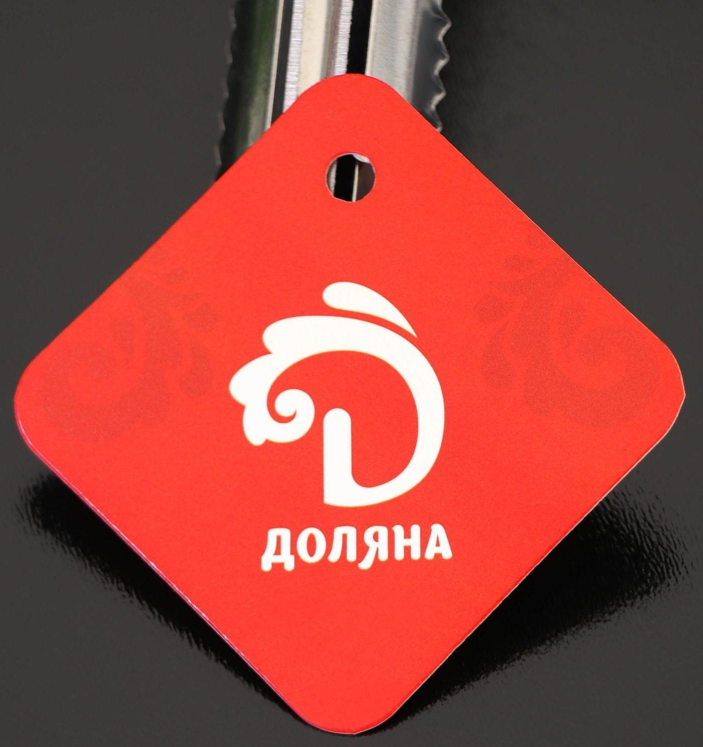 Овощечистка Доляна «Помощник», 18 см