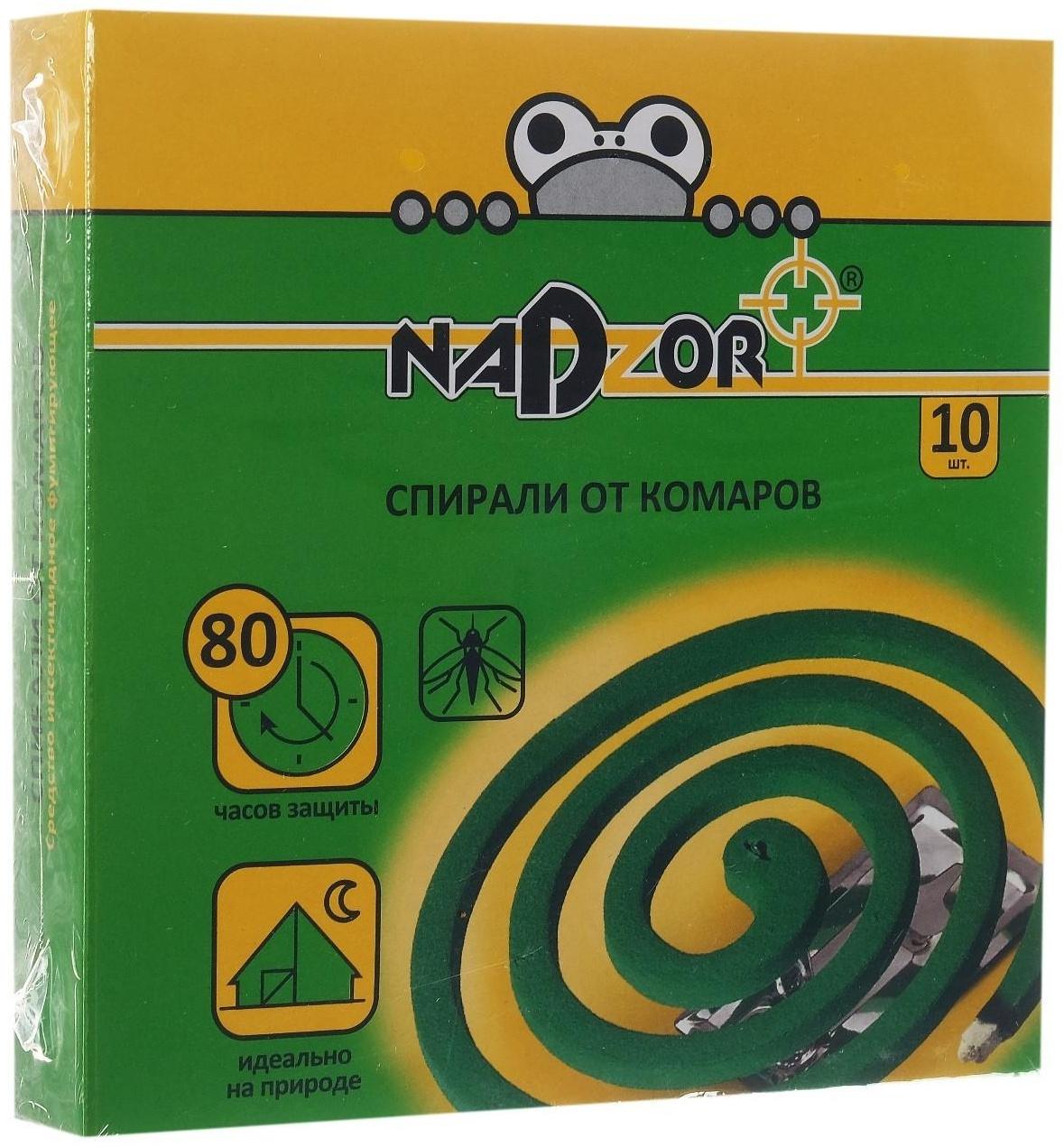 Спирали от комаров Nadzor, 10шт