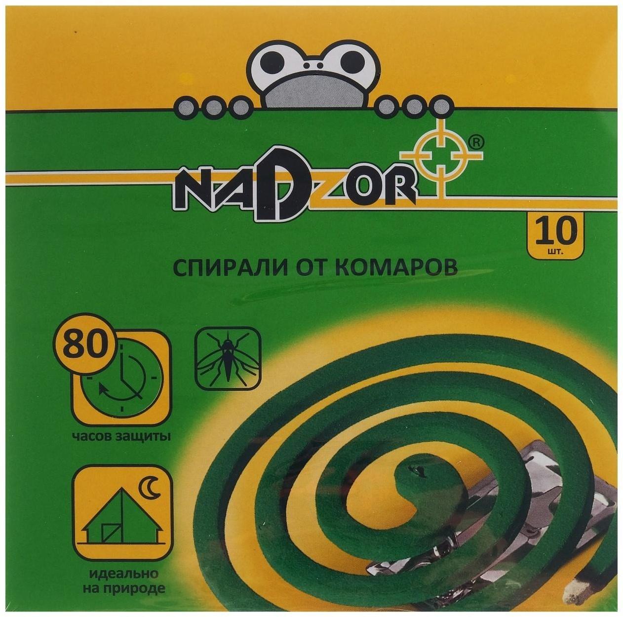 Спирали от комаров Nadzor, 10шт
