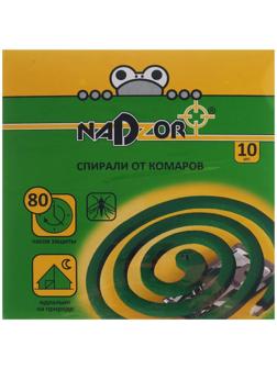 Спирали от комаров Nadzor, 10шт