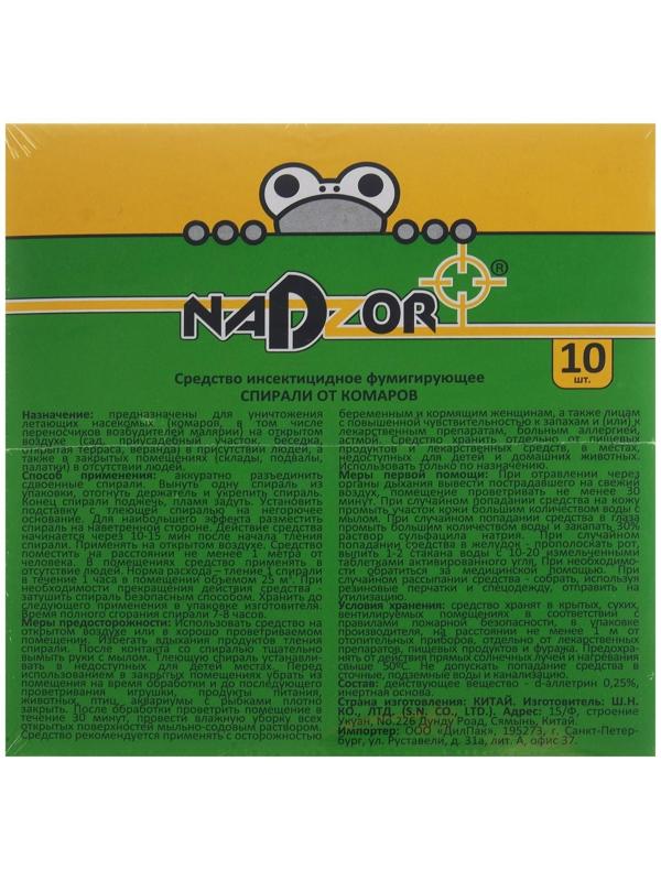 Спирали от комаров Nadzor, 10шт