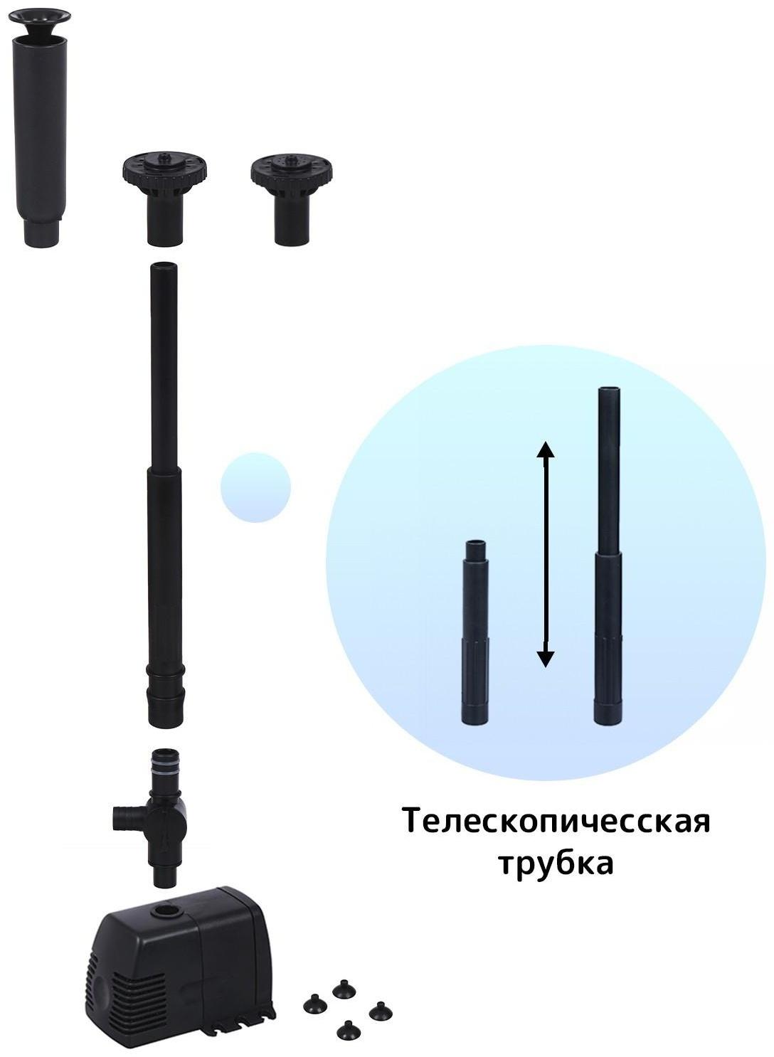 Фонтан для садового водоёма HJ-1143, 22 Вт, h = 1.6 м, 1000 л/ч, шнур 5 м