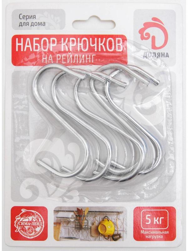 Набор крючков для рейлинга Доляна, d=2,4 см, 7 см, 5 шт, цвет хром