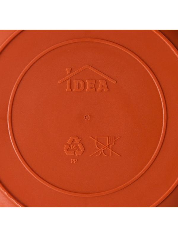 Кашпо уличное для цветов с поддоном «Алиция», 4,3 л, цвет терракотовый, ПОДВЕС В ПОДАРОК