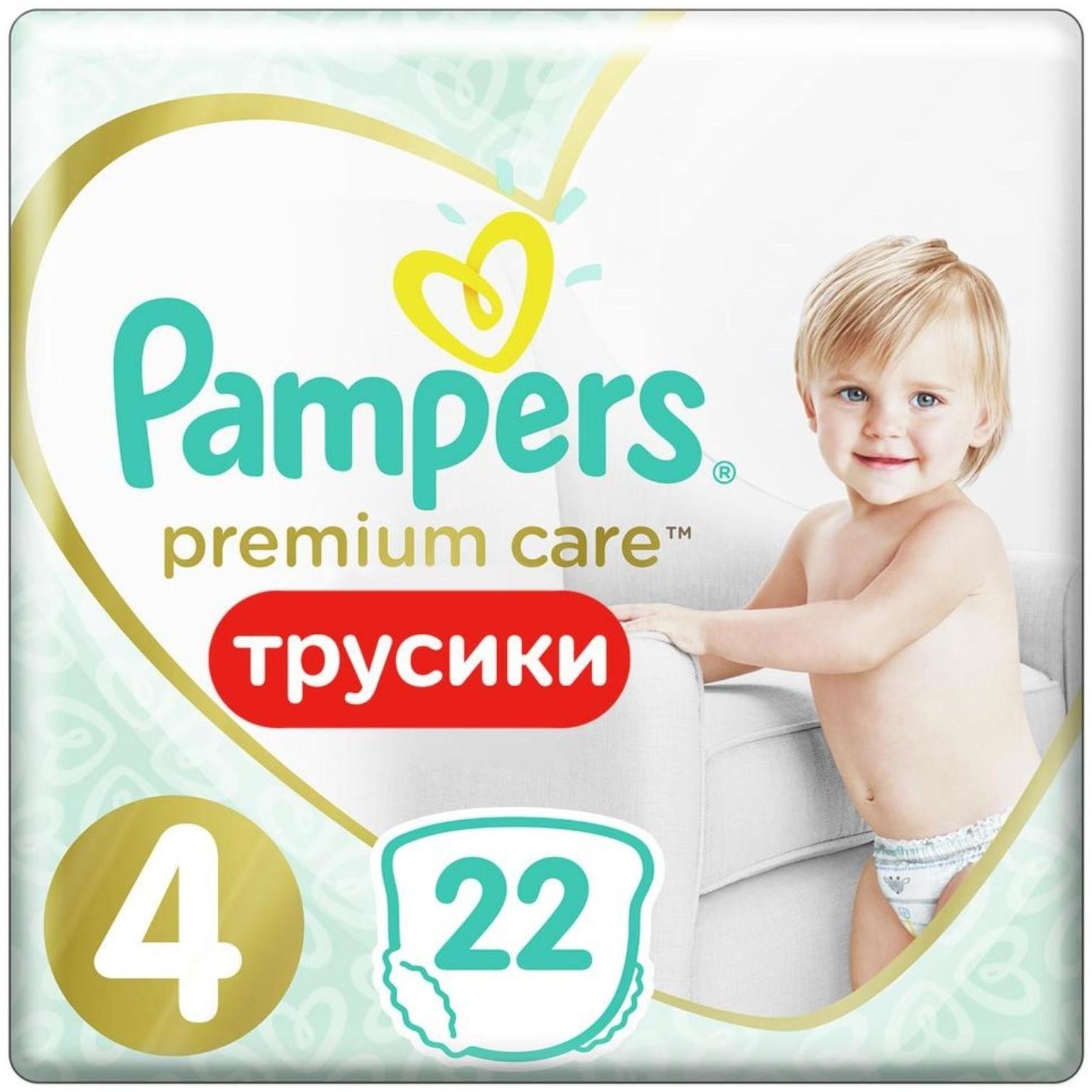 Трусики Pampers Premium Care, размер 4, 22 шт