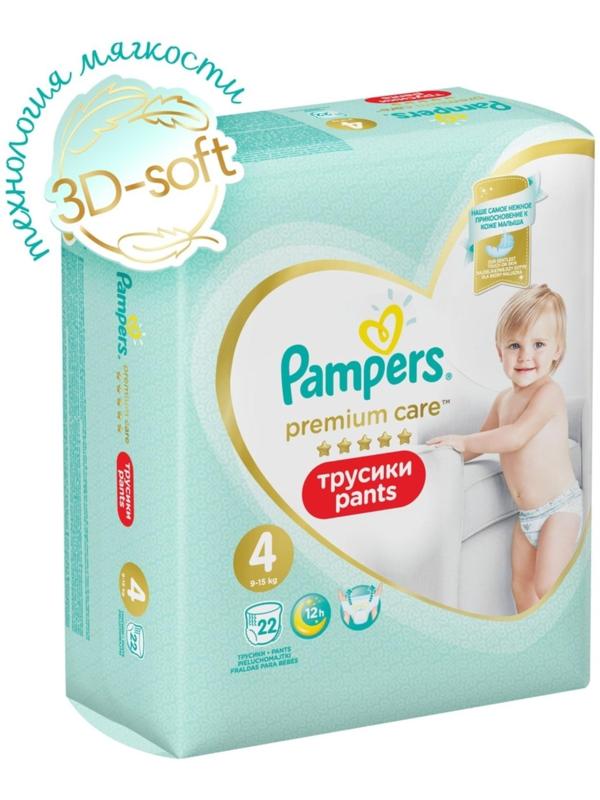 Трусики Pampers Premium Care, размер 4, 22 шт