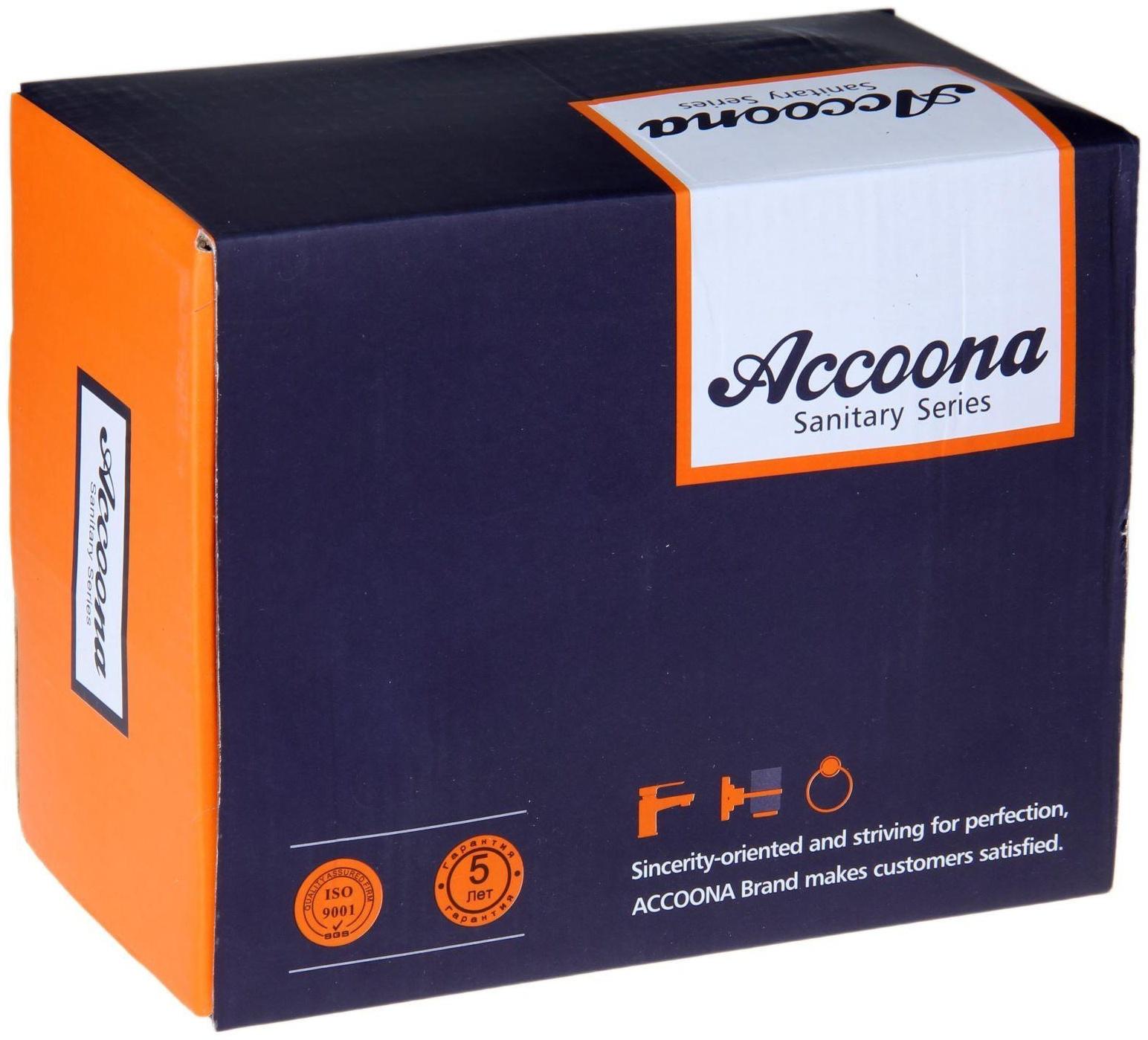 Смеситель для раковины Accoona A9090, однорычажный, водопад, стекло, хром