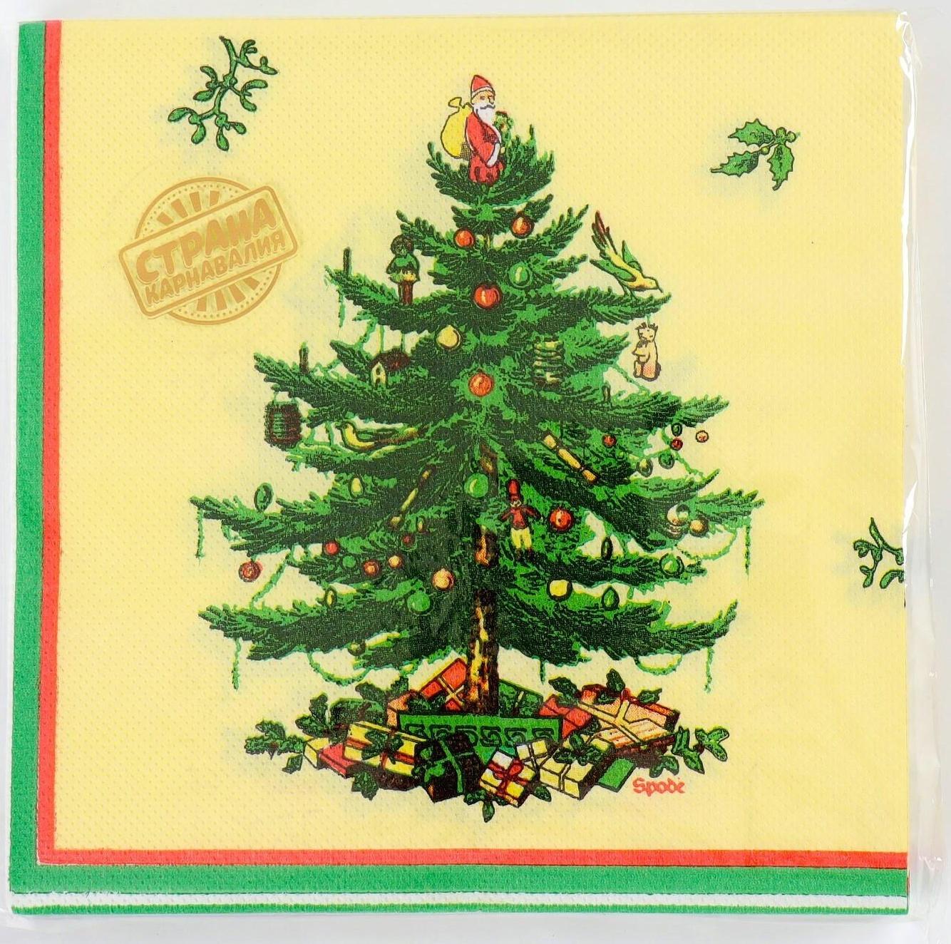 Салфетки бумажные «Ёлочка с подарками», набор 20 шт.