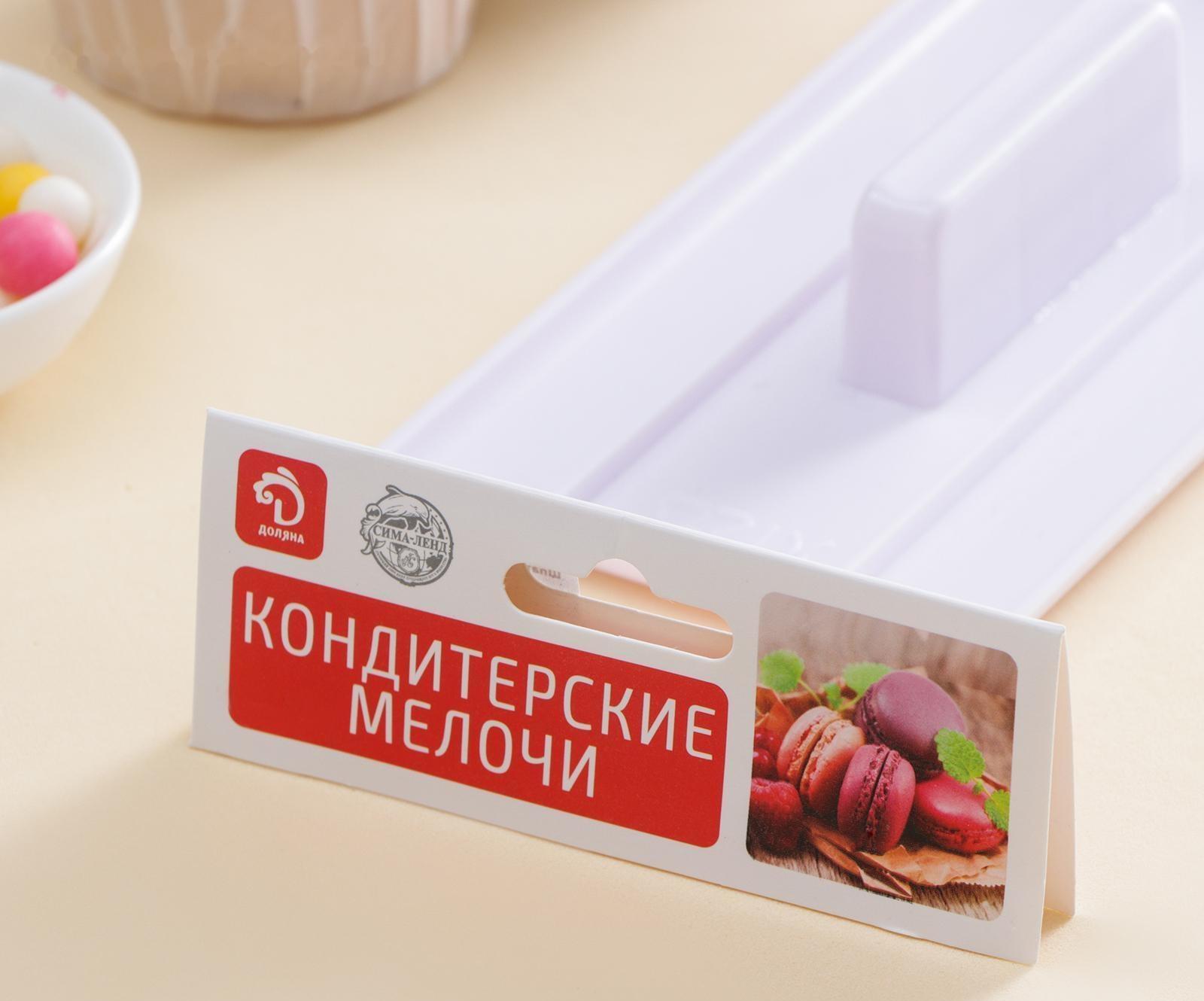 Утюжок кондитерский с ручкой Доляна, 16,4×8,3×3 см