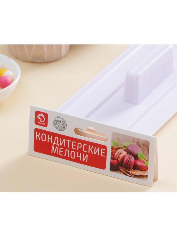 Утюжок кондитерский с ручкой Доляна, 16,4×8,3×3 см