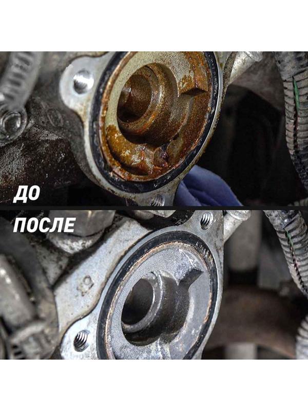 Промывка системы охлаждения LAVR классическая, 310 мл, флакон Ln1103