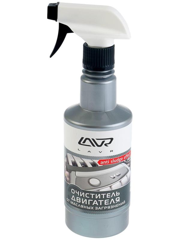 Очиститель двигателя от масляных загрязнений LAVR с триггером, 500мл Ln1503