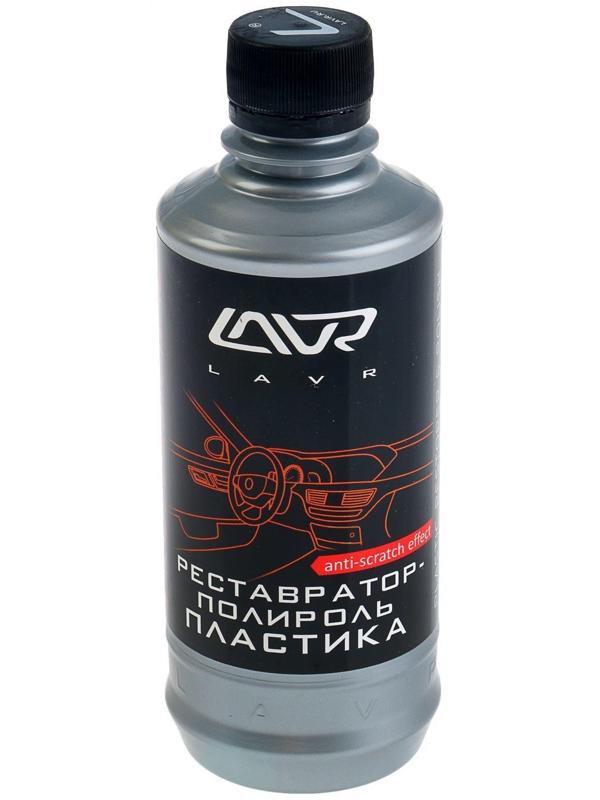 Полироль-реставратор пластика LAVR, 255 мл, флакон Ln2405