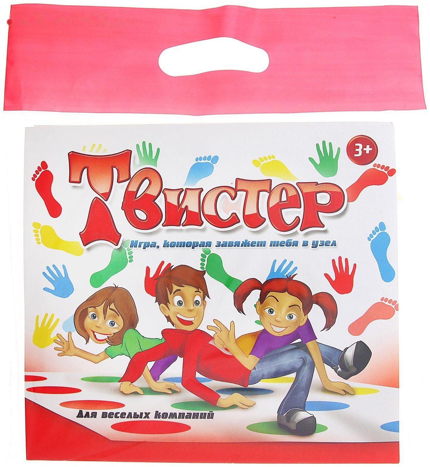 Игра «Твистер»