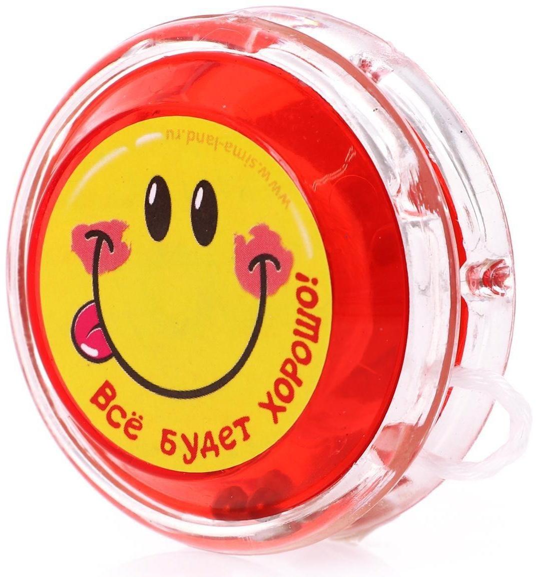 Йо-Йо «Всё будет хорошо», шарики внутри, d=4,7 см, цвета МИКС