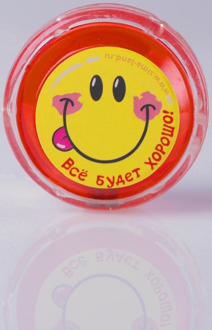 Йо-Йо «Всё будет хорошо», шарики внутри, d=4,7 см, цвета МИКС