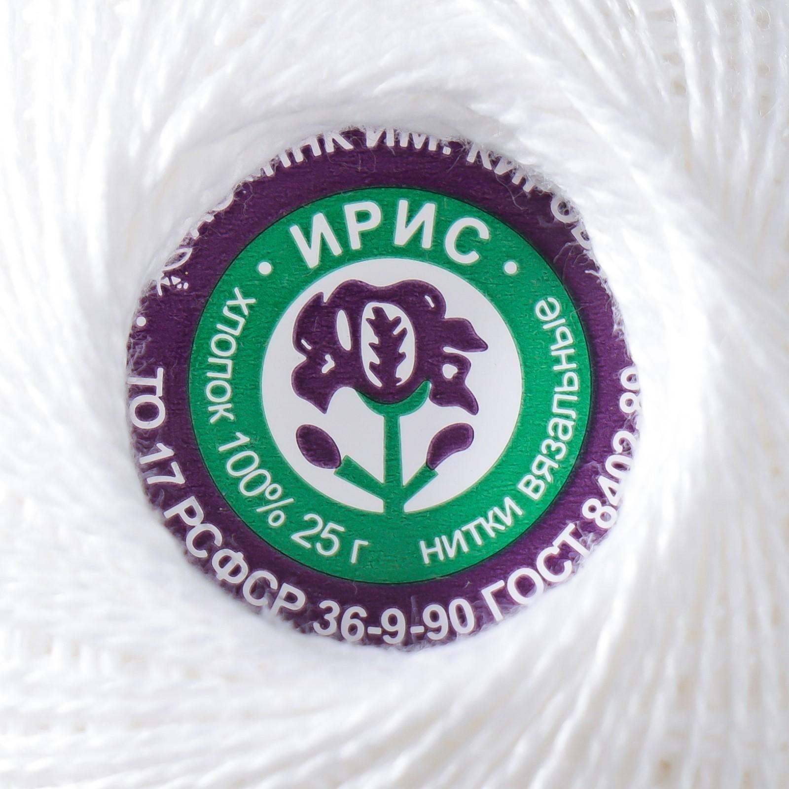 Нитки вязальные 