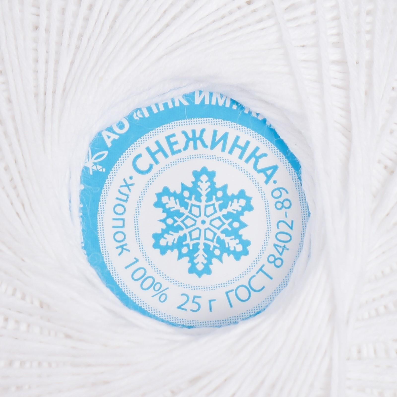 Нитки вязальные 