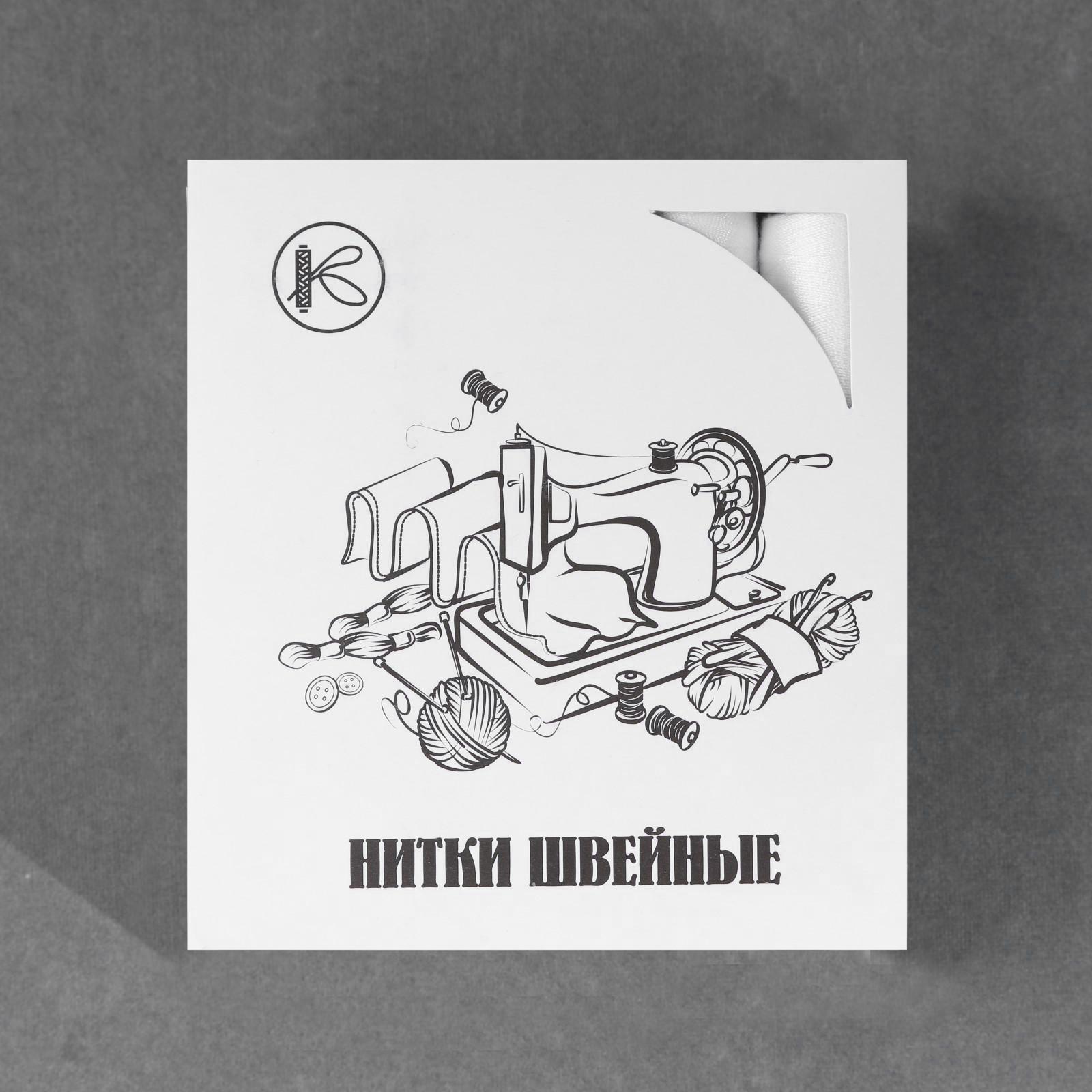 Нитки 45ЛЛ, 200 м, цвет белый №0101