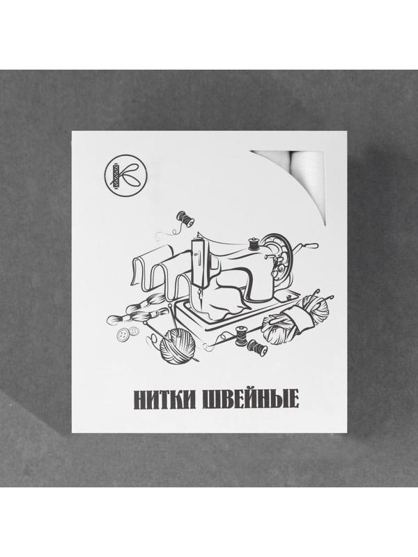 Нитки 45ЛЛ, 200 м, цвет белый №0101