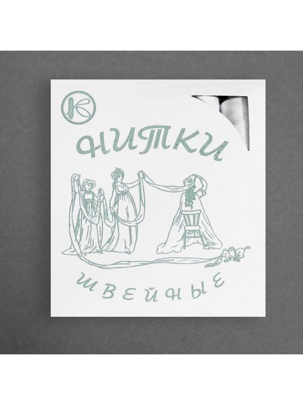 Нитки 45ЛЛ, 200 м, цвет белый №0101