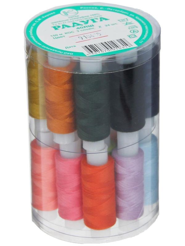 Набор ниток 40ЛШ, 150 м, 24 шт, цвет разноцветный