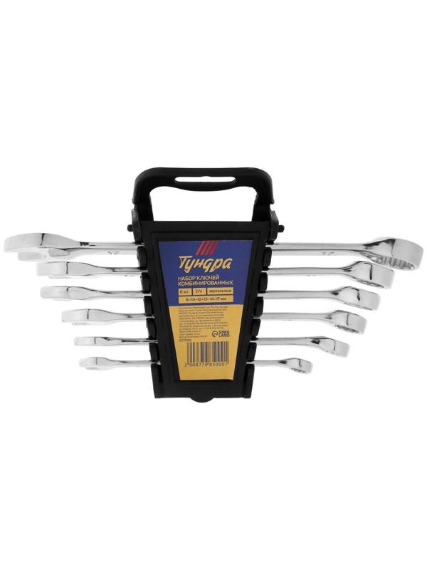 Набор ключей комбинированных в холдере ТУНДРА, CrV, зеркальные, 8 - 17 мм, 6 шт.