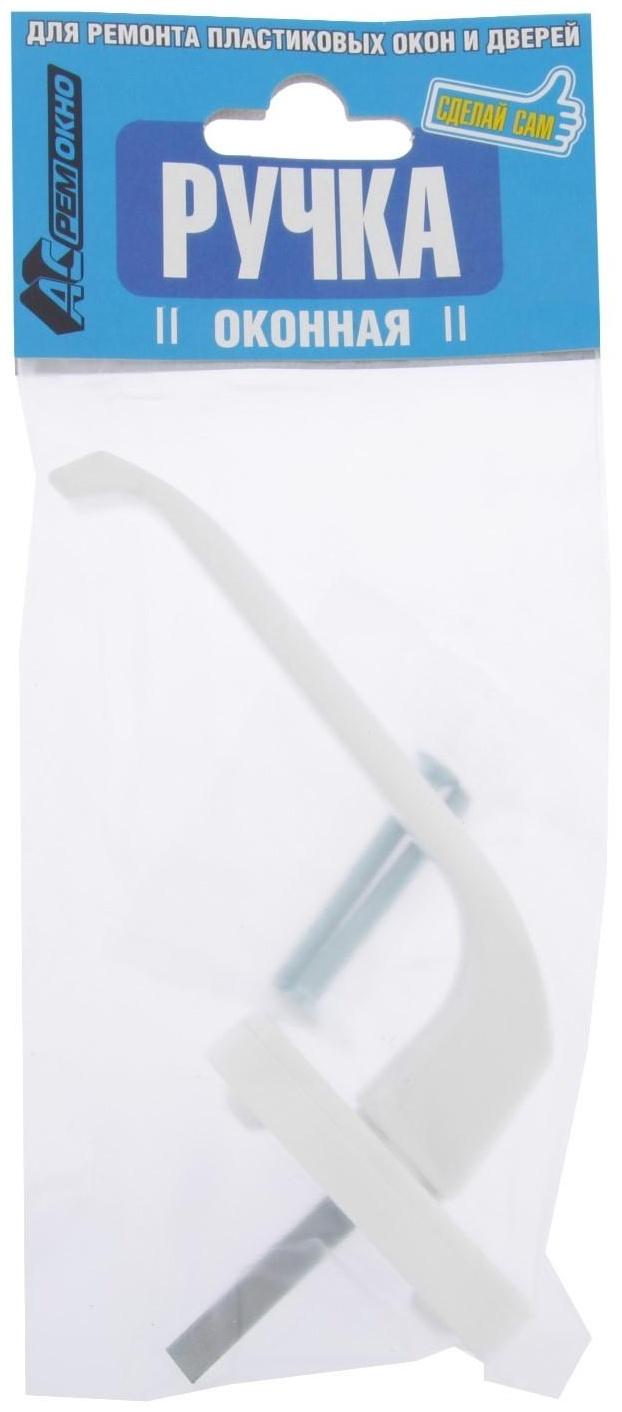 Ручка оконная, металлическая, белая