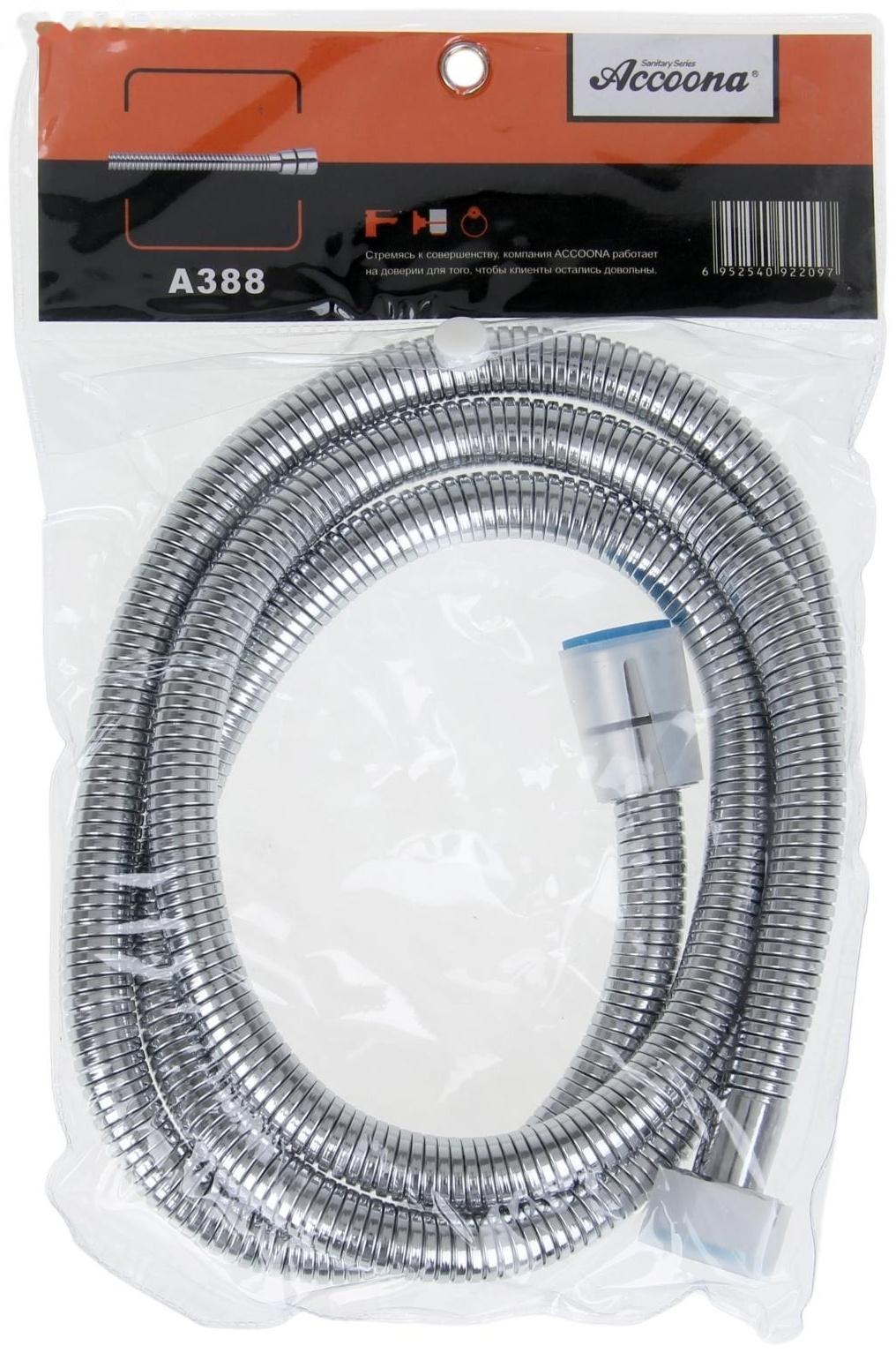 Душевой шланг Accoona А388, 150 см, усиленный, хром