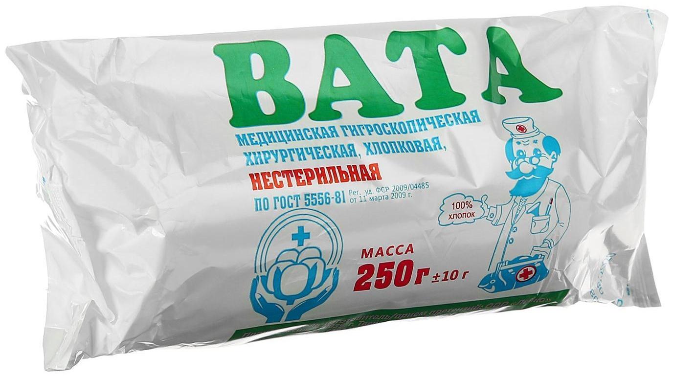 Вата хирургическая нестерильная ГОСТ 5556-81 250 г.