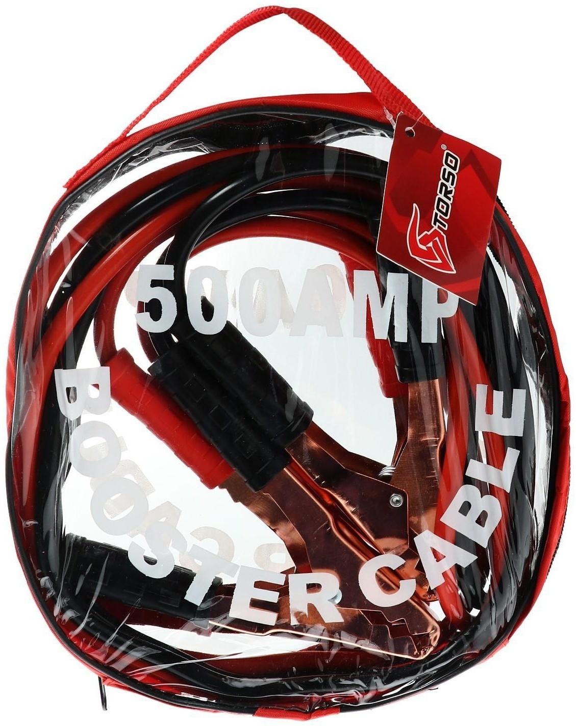 Провода пусковые TORSO, 500 А, -30°/+80°, 2.2 м, 12/24 В