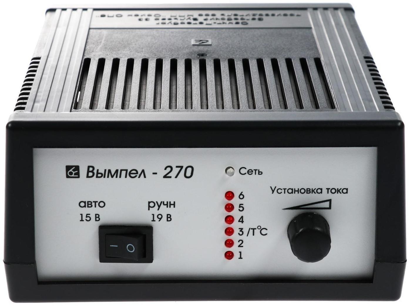 Зарядно-предпусковое устройство АКБ Вымпел-270, 0,6 - 7 А, 12 В, до 100 Ач