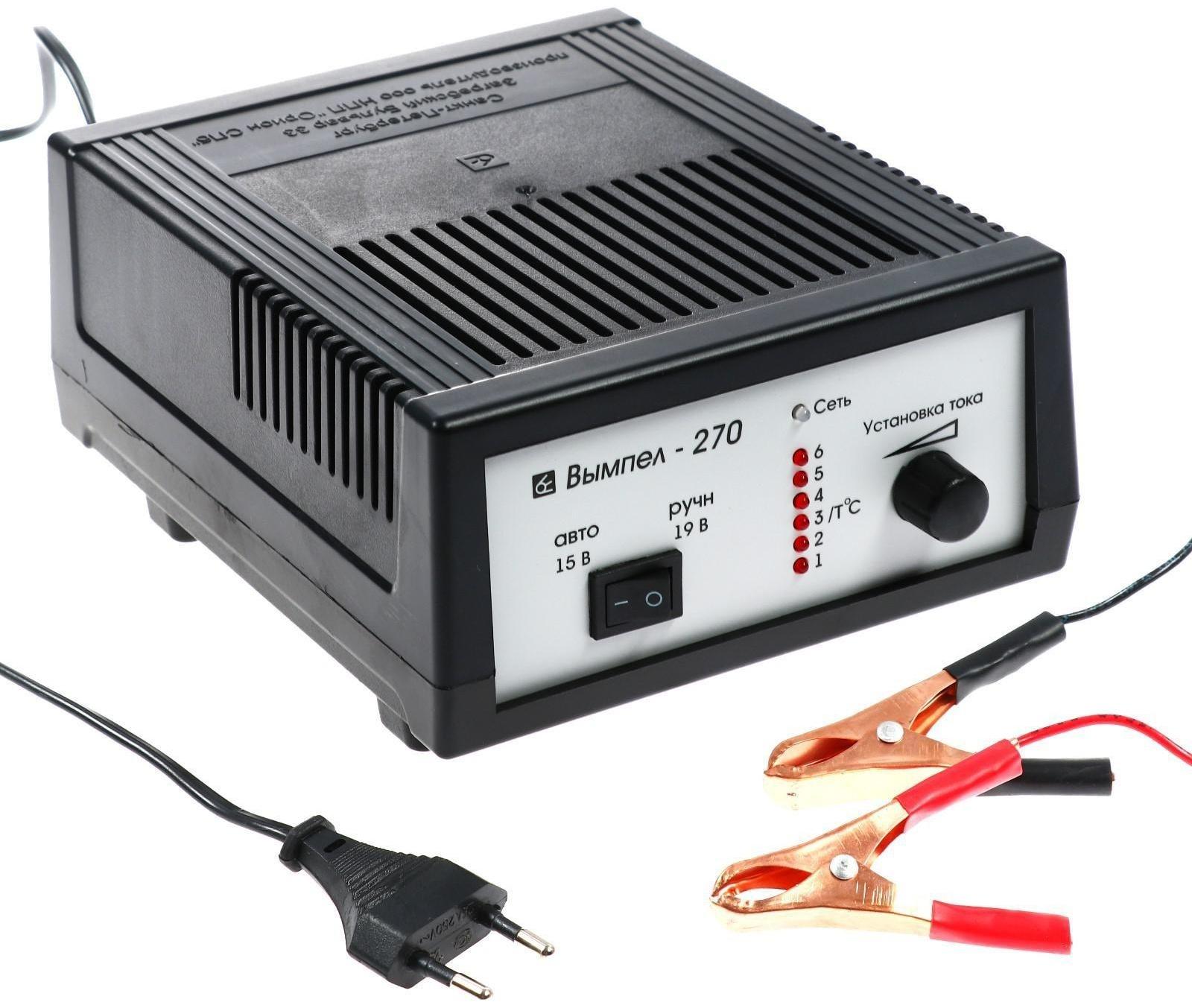 Зарядно-предпусковое устройство АКБ Вымпел-270, 0,6 - 7 А, 12 В, до 100 Ач