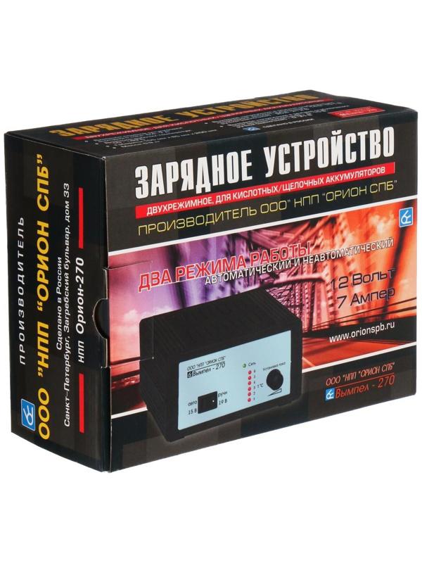 Зарядно-предпусковое устройство АКБ Вымпел-270, 0,6 - 7 А, 12 В, до 100 Ач
