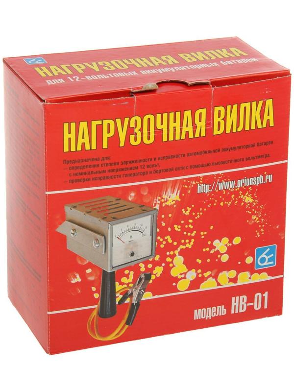 Нагрузочная вилка для аккумулятора НВ-01, 12 В