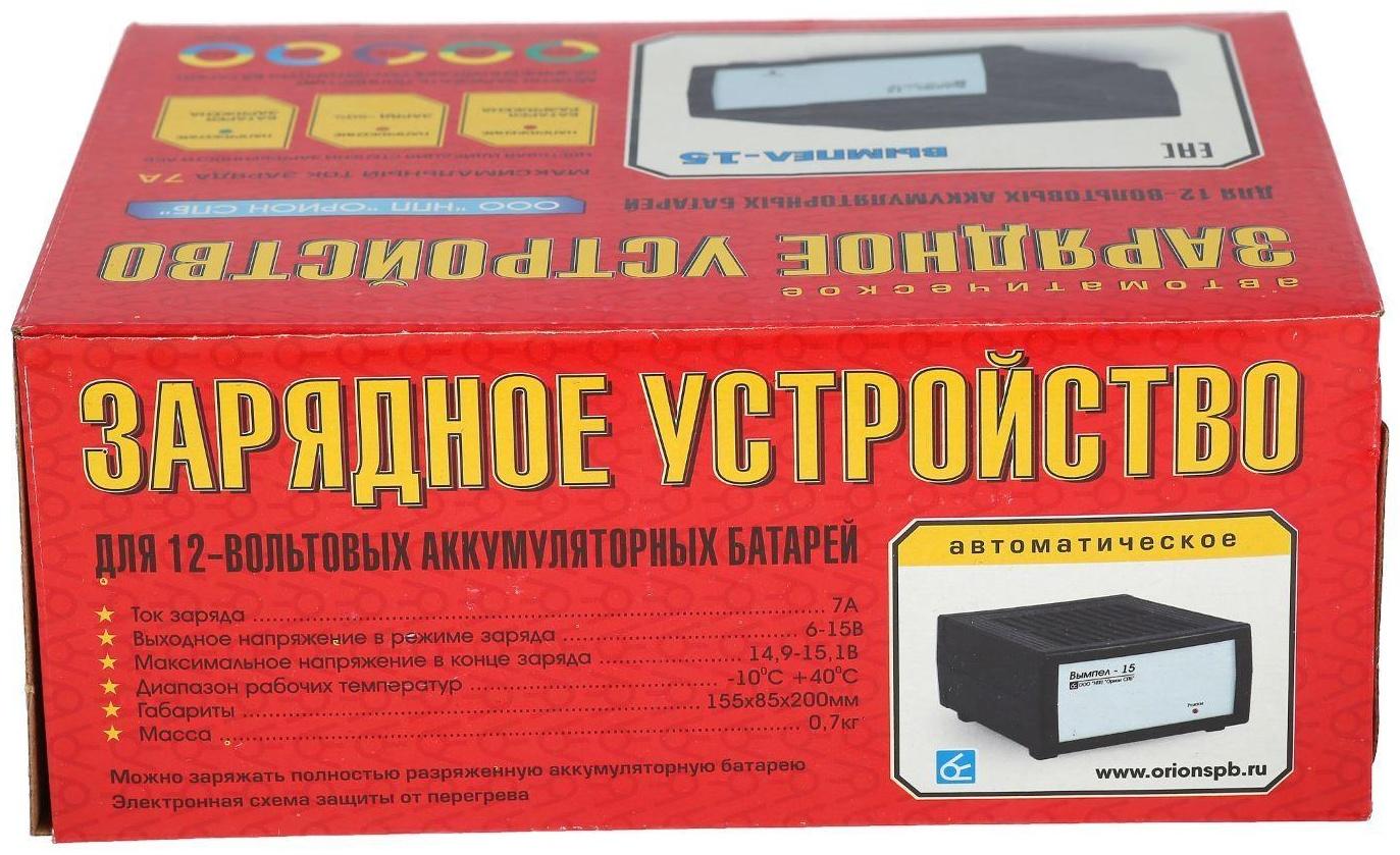 Зарядно-предпусковое устройство АКБ Вымпел-15, 7 А, 12 В, до 100 Ач, 12 В