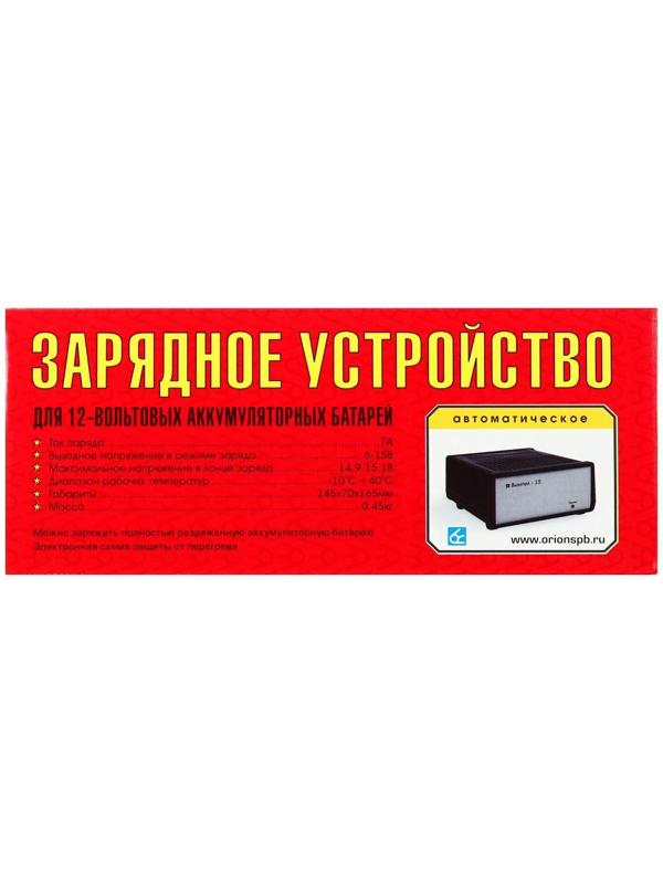 Зарядно-предпусковое устройство АКБ Вымпел-15, 7 А, 12 В, до 100 Ач, 12 В