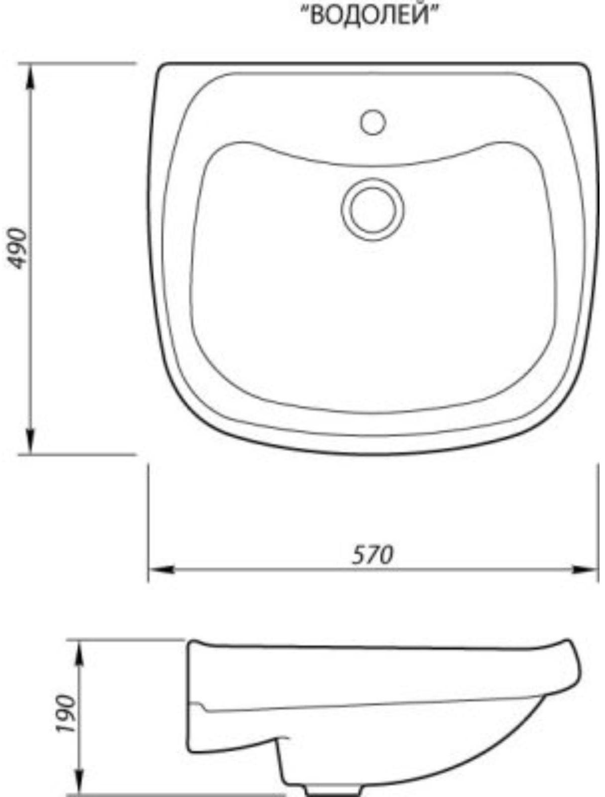 Умывальник ЛЗСФ 