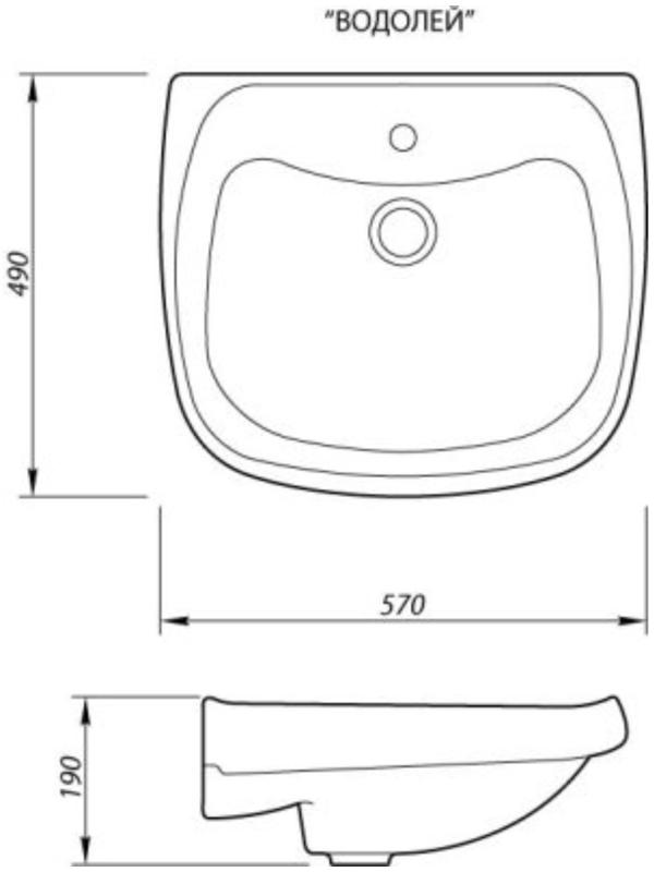 Умывальник ЛЗСФ 