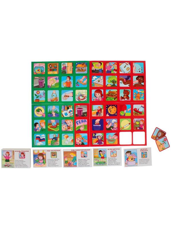 Лото «Что такое хорошо и что такое плохо»