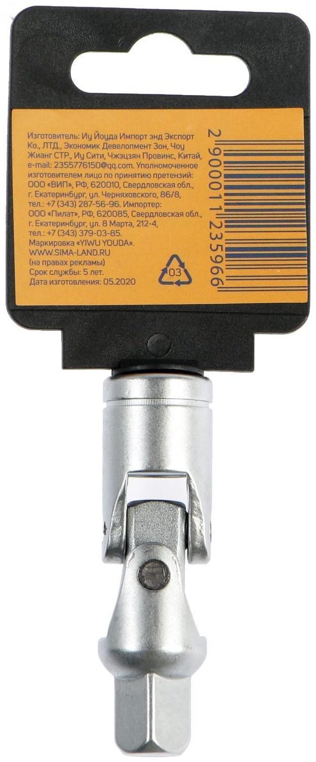 Шарнир карданный ТУНДРА, квадрат 3/8