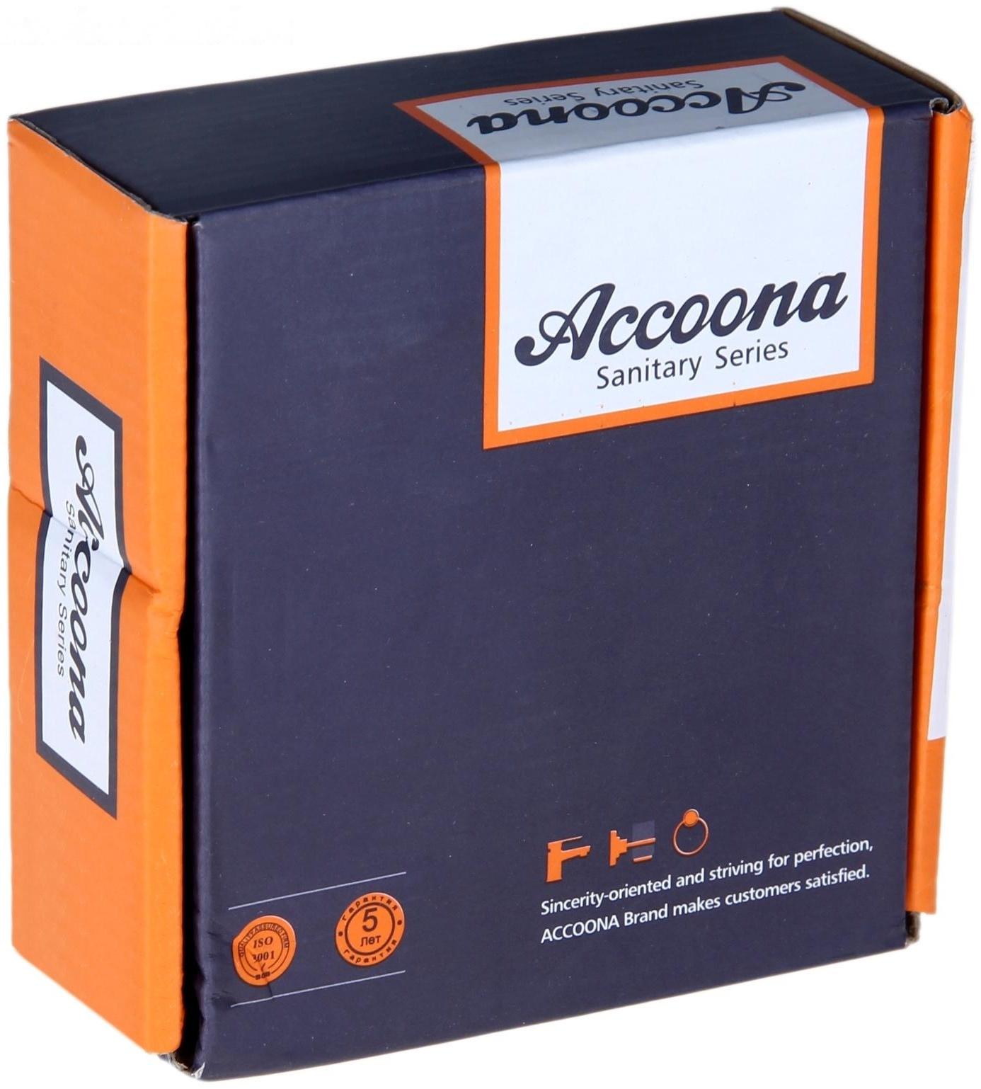 Отвод для смесителя на ванну Accoona A470-2, набор 2 шт